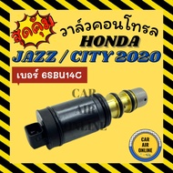 Air Valve Control HONDA JAZZ CITY 2020 No. 6SBU14C 20 Compressor