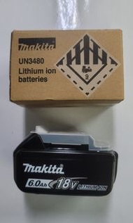 Makita 6.0Ah 18v電池