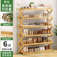 （原色-6層100cm）多層實木免安裝鞋架 簡易小鞋櫃 室內折疊置物收納架
