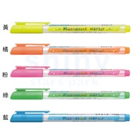Xiangliang Stationery Paradise|[Xiongshi] FM-35 Highlighter 4mm Full Range Total 5 Colors (Also Sold