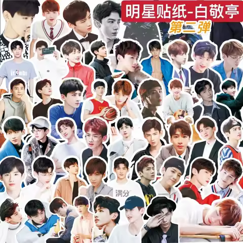 10/56pcs Star Bai Jingting HD Poster Stickers Pai Li De TV New Life Begins Drama Stills Meal Bus Car