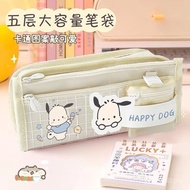 【绮丽妆颜饰界旗舰店pbojez5hb1.my】 笔袋/文具盒 Pen case/pencil case帕恰狗笔袋女生三丽鸥周边文具盒学生儿童可爱大容量高颜值铅笔 【0807UQ7ex4r3x】