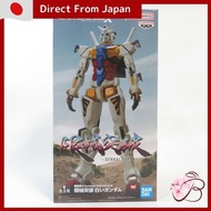 〔Japan Direct〕Limited Breakthrough Mobile Suit Gundam GQuuuuuuX White Gundam BANDAI NAMCO/Bandai Nam