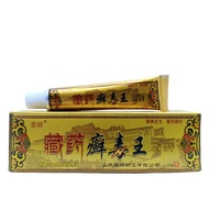 Yushun Poisoning King g/Large Support Negotiable Support 9.22 q