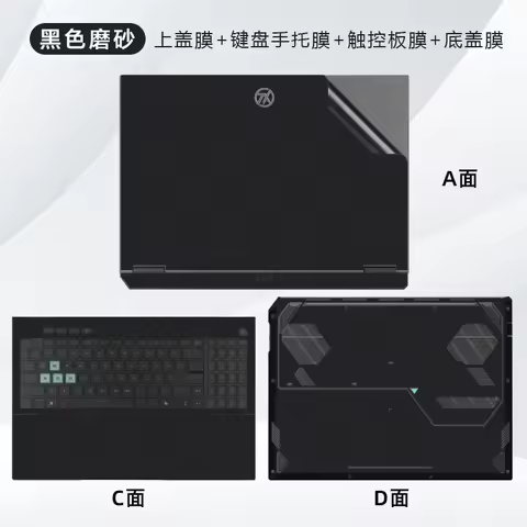 For ASUS TUF GAMING A16 FA607N FA607 NU，TUF GAMING F16 FX607V FX607 VJ FX607VU Pre Cut Laptop Vinyl 