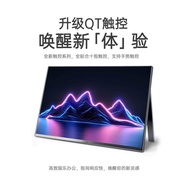 FBV Portable Screen 120-240Hz Gaming Touch High-Brush Computer Monitor Notebook PS5 Secondary Screen