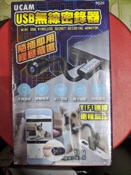 居家WIFI攝影機/監視器Home WIFI Camera/Monitor