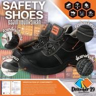 Steel Toe Safety Shoes (Steel Toe) ULTRA