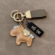 【Ready Stock】 Immediately Rich Carrying Strap Keychain Pendant Creative Unique and Exquisite Men and