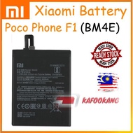 Original Xiaomi Pocophone Poco F1 Battery BM4E (4000 mAh)