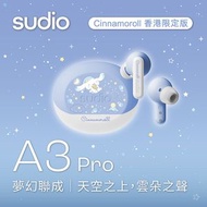 Cinnamoroll A3 Pro 主動降噪真無線耳機 紫色