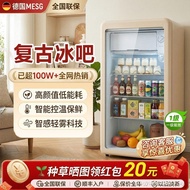 German MESG Retro Ice Bar Household Small Influencer Refrigerator High-value Mute Energy-saving Mini