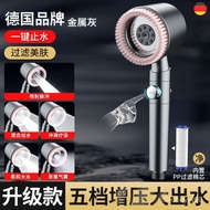 German Supercharged Shower Head Filter Shower Home Bathroom Water Heater Bath Heater Bath Shower Head Set Z8UB