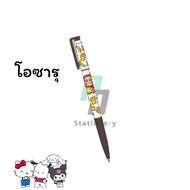 CODE:D ปากกา Oil Gel Pen 0.7 คละลาย Sanrio V.3 เลือกลายได้ ของแท้ น่ารักมากนะ