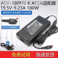 Acer Shadow Knight Engine Tomahawk Notebook Power Adapter 19.5V9.23A Charging Cable 180W