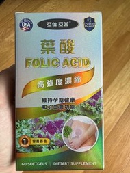 Folic Acid Dietary Supplement