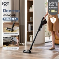 Deerma DX700 PRO Vacuum Cleaner 15KPA Suction Power Handheld 3-Layer Filter HEPA 0.3 Microns