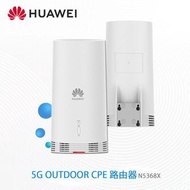 HUAWEI 5G OUTDOOR CPE（N5368X）白 華為 5G 路由器