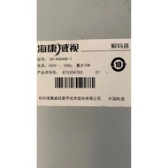 Hikvision Ready Stock 9.5 New with Packaging Company Model DS-6404HD-TDS-6408HD-T 4-Channel Decoder