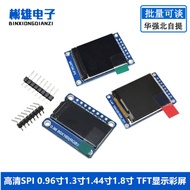 HD SPI 3 cm 4 cm 5 cm 6 cm TFT Display Color Screen OLED LCD Screen st7735