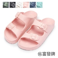 Fufa Shoes [Fufa Brand] Super Elastic Lightweight Anti-Slip Waterproof Children's Slippers Parent-Child Flat Sandals