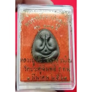 lp toh pidta mahasanea wat praduchimplee BE 2561 泰国佛牌