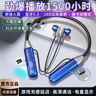 9D重低音耳機 無線藍芽耳機 臺灣保固 藍芽耳機 耳機 藍牙運動耳機 防水 重低音 立體環繞 2023新款無線藍牙耳機