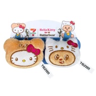 Keychain Butter Bear & Kitty Premium Item 7-11 Authentic 1