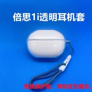 Suitable for Baseus Baseus 1iring Bluetooth Earphone Protective Case Transparent Soft Case Baseus 1i