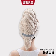 Jiang Yanli Push One-Piece Hair Drying Cap Coral Fleece Headscarf Quick Shower Thickened Absorbent X