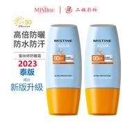 Mistine Sunscreen Year Upgrade Thai Version Ingredients Mistine Sunscreen Sunscreen Female Face Litt