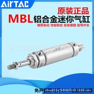 AirTac Airtac Aluminum Alloy Mini Cylinder MBL32X10X15X20X25X30X40X50X55X60