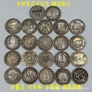 Antique Silver Dollar Flip Silver Dollar Silver Dollar Silver Coin Yuan Datoulong Yangguangxu Silver