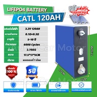 รับประกัน 10 ปี CATL 314Ah LiFePo4 อุปกรณ์เสริมฟรี แบตเตอรี่ลิเธียมฟอสเฟตใหม่ 3.2V 314AH แบตลิเธี่ยม