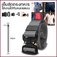 เข็มขัด เข็มขัดทหาร เข็มขัดสนามยุทธวิธี เข็มขัดเดินป่า🔻KING-COBBRA BELT🔻 หัวอัลลอยด์ไม่เป็นสนิม-ผ้าไนล่อนไม่อมน้ำ🔷พร้อมส่งทันที✅