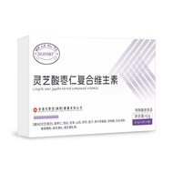 [Store Recommendation] SLIFORT Ganoderma Lucidum Sour Date Kernels Summer He Vitamin 42g Sour Date K