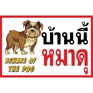 Vinyl Sign Beware Of The N73 Fierce Dog (Folded Edges + Eyelet Holes Free!) Ready-To-Use Signs Brigh