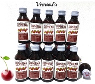 DIPHENA ไดฟีน่า (ขวดแก้ว)แท้ 100% น้ำหวานสูตรเข้มข้นปริมาณ 60 ml.