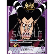 OP02_071 MAGELLAN Leader *Paramount War* One Piece TCG _P-L Parallel LDR AA