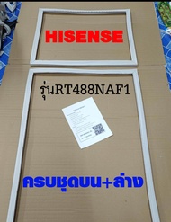 ขอบยางตู้เย็น HISENSE 2ประตู รุ่นRT488NAF1