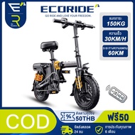 จักรยานไฟฟ้าพับได้ Electric bike 400W ขนาด14นิ้ว แบตลิเที่ยม 48Vขับได้ไกลถึง30-200kmทำความเร็วได้25-40km/hรับน้ำหนัก 150KG รถจักรยานไฟฟ้า จักรยานไฟฟ้าผู้ใหญ่