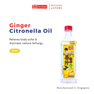 Fei Fah Ginger Citronella Oil 50ml with Chinese Herbs