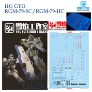 [SNOW FLAME] HG11 HG 1/144 GTO GM-79-SC / RGM -79-HC GUNDAM WATER SLIDE DECAL