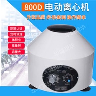 800-1 Tube Centrifuge Machine 800D Low Speed Desktop Centrifuge Machine Beauty PRP Electric Laborato