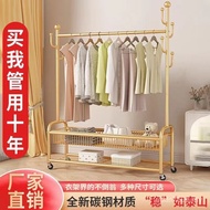 Indoor Hanging Bedroom Hanger Floor-standing Household Rack Cool Room Coat Rack Balcony Pole Simple 