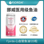Fjorda High Purity Middle-Sea Fish Oil Imported Fjorda High Purity Middle-Sea Fish Oil Imported Fjor