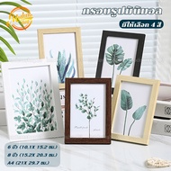 Minimalist Photo Frame Home Decoration Minimal Style Decorative Pictures Wall Picture Frames Strong 