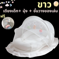 Supuon ที่นอนรังนก elava thailand Nest 4in1 ที่นอนรังนกหายใจผ่านได้ มาตรฐานยุโรป พร้อมโมบายและมุ้ง ห
