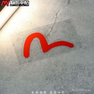 Phantom Sticker Fashion Brand Sticker  Motorcycle Reflective sticker Decals Waterproof paste DTON