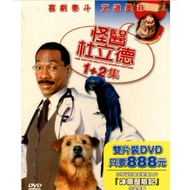 Heyou Records Weird Doctor Dulide Episode 1+2 DVD Eddie Murphy